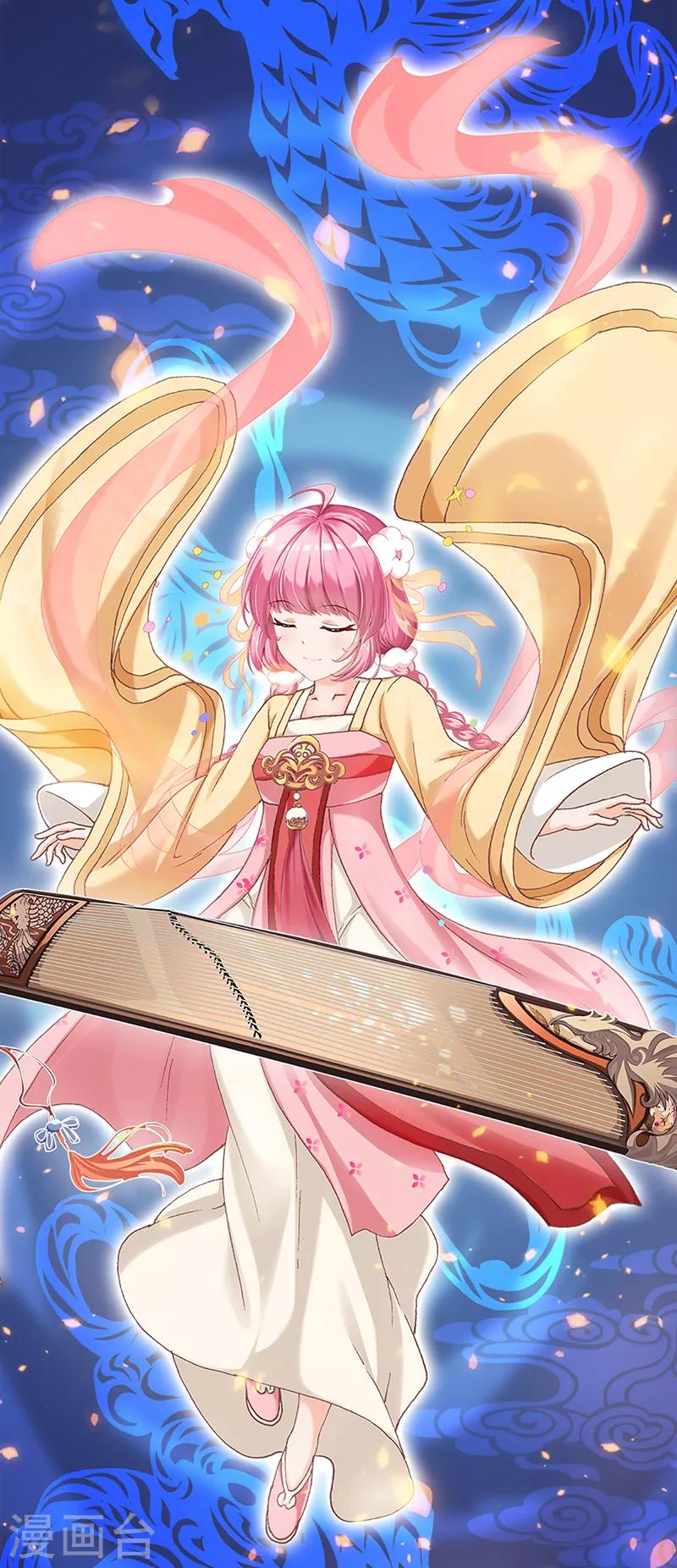 第32话 遗信(1/2)-第32话