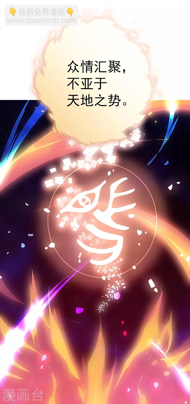 第32话 遗信(1/2)-第32话