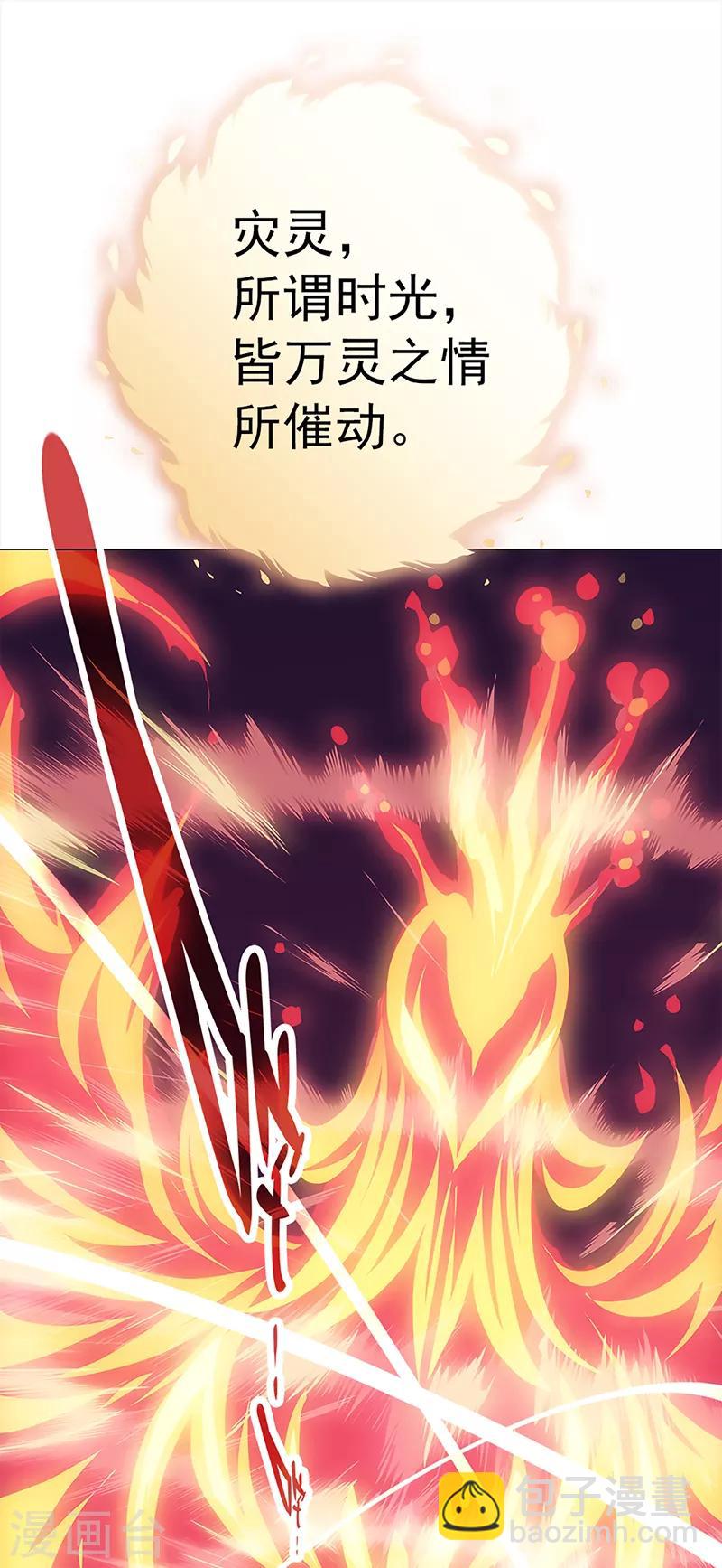 第32话 遗信(1/2)-第32话