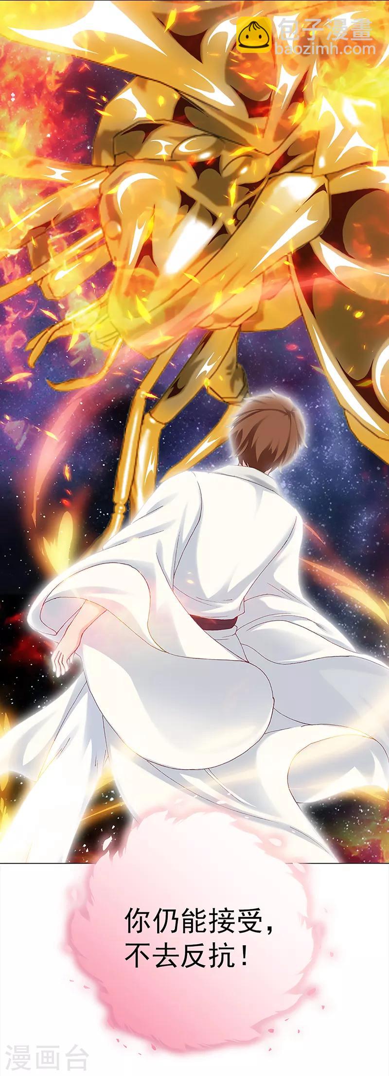 第32话 遗信(1/2)-第32话