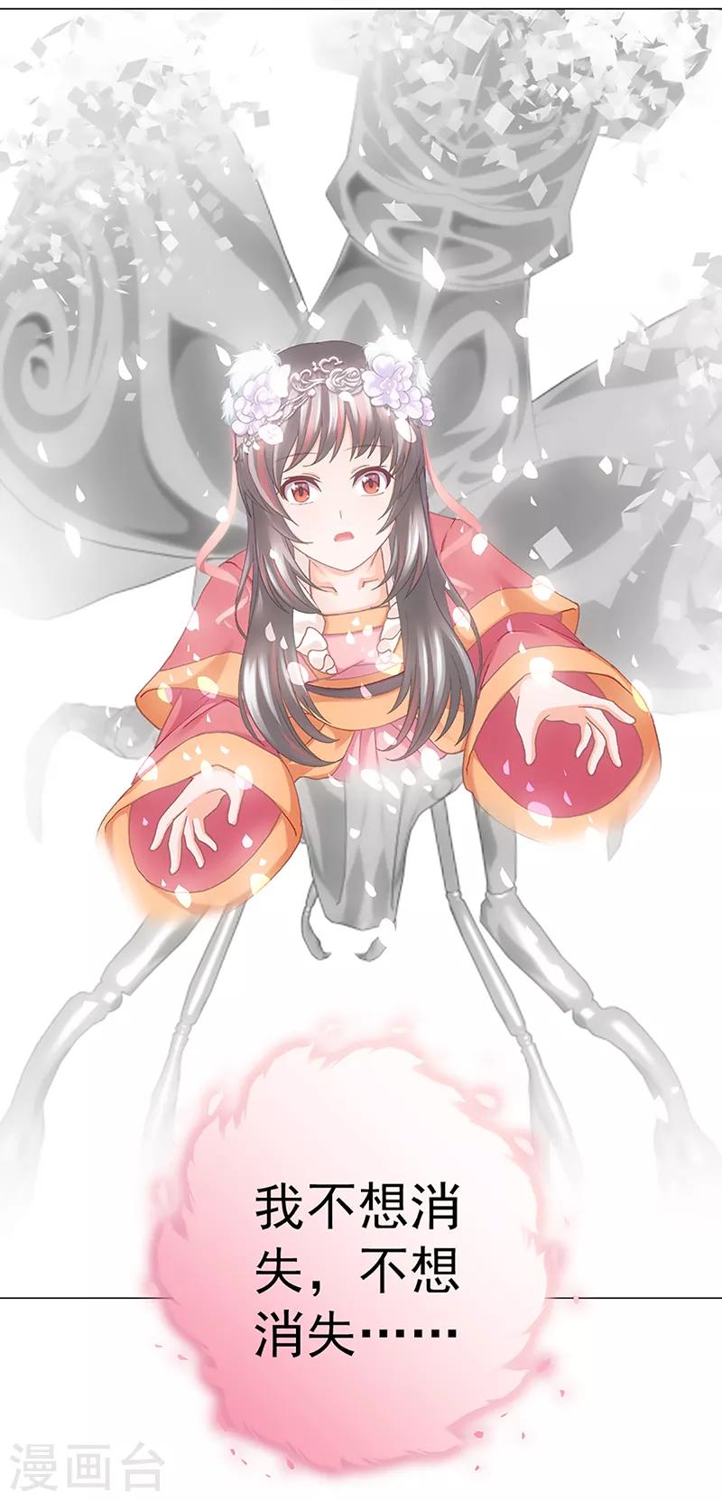 第32话 遗信(1/2)-第32话