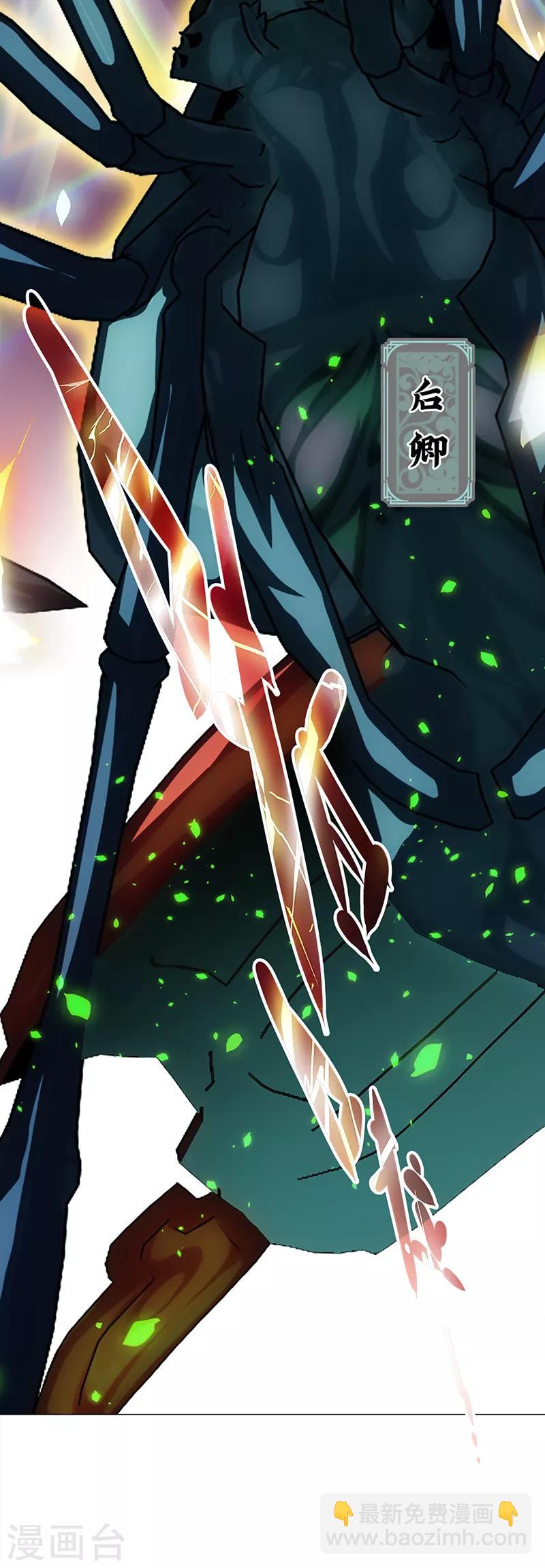 第34话 曼茵的考验-第34话