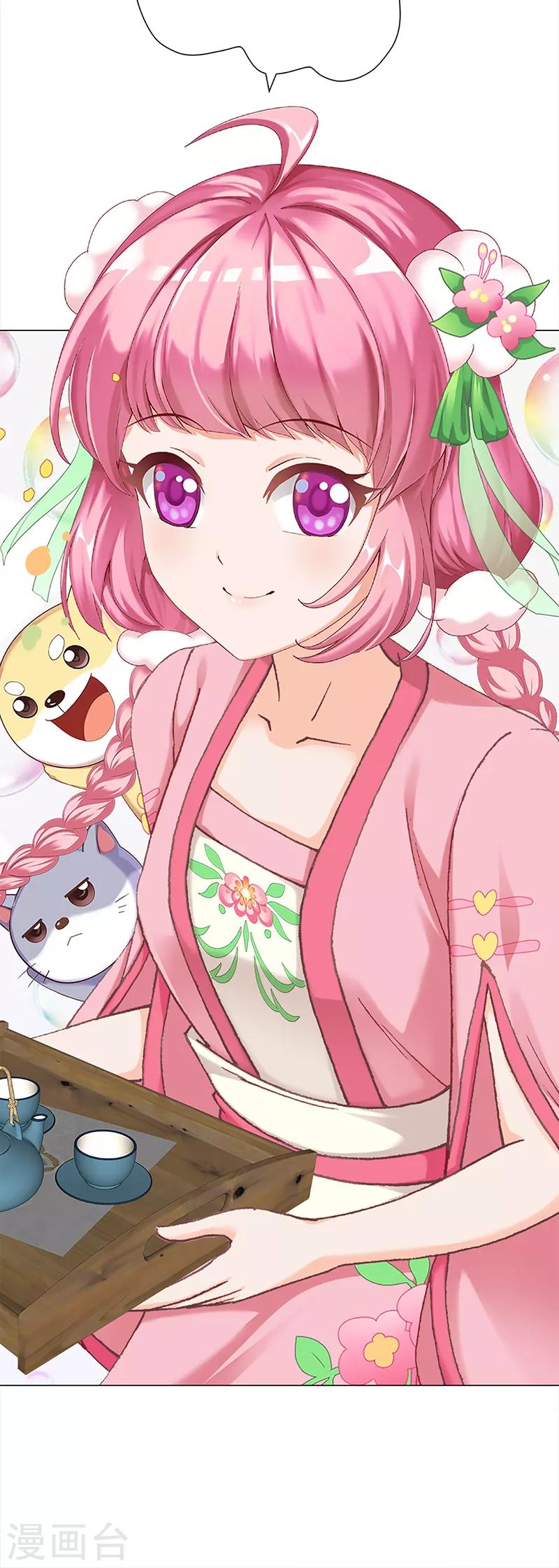 第34话 曼茵的考验-第34话