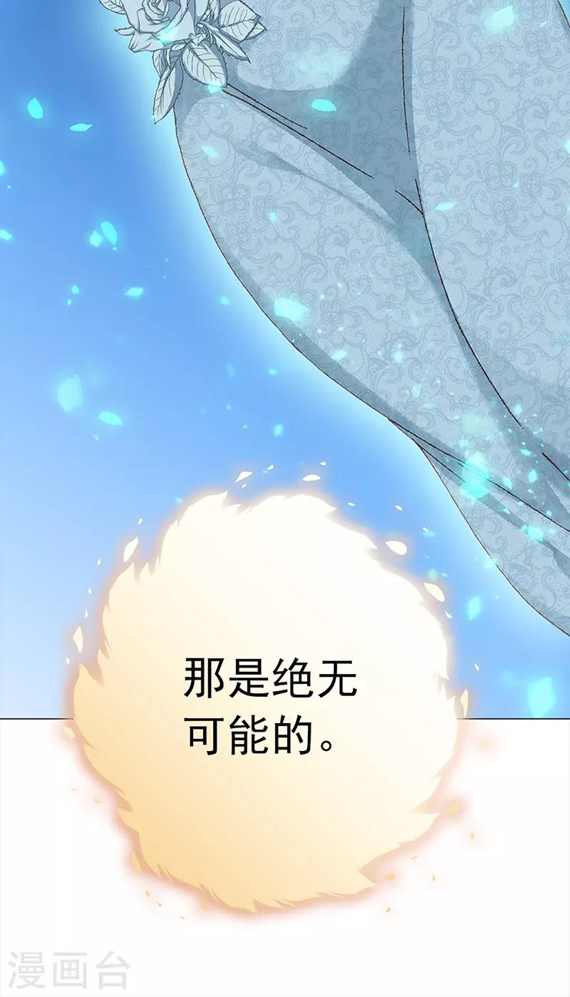 第34话 曼茵的考验-第34话