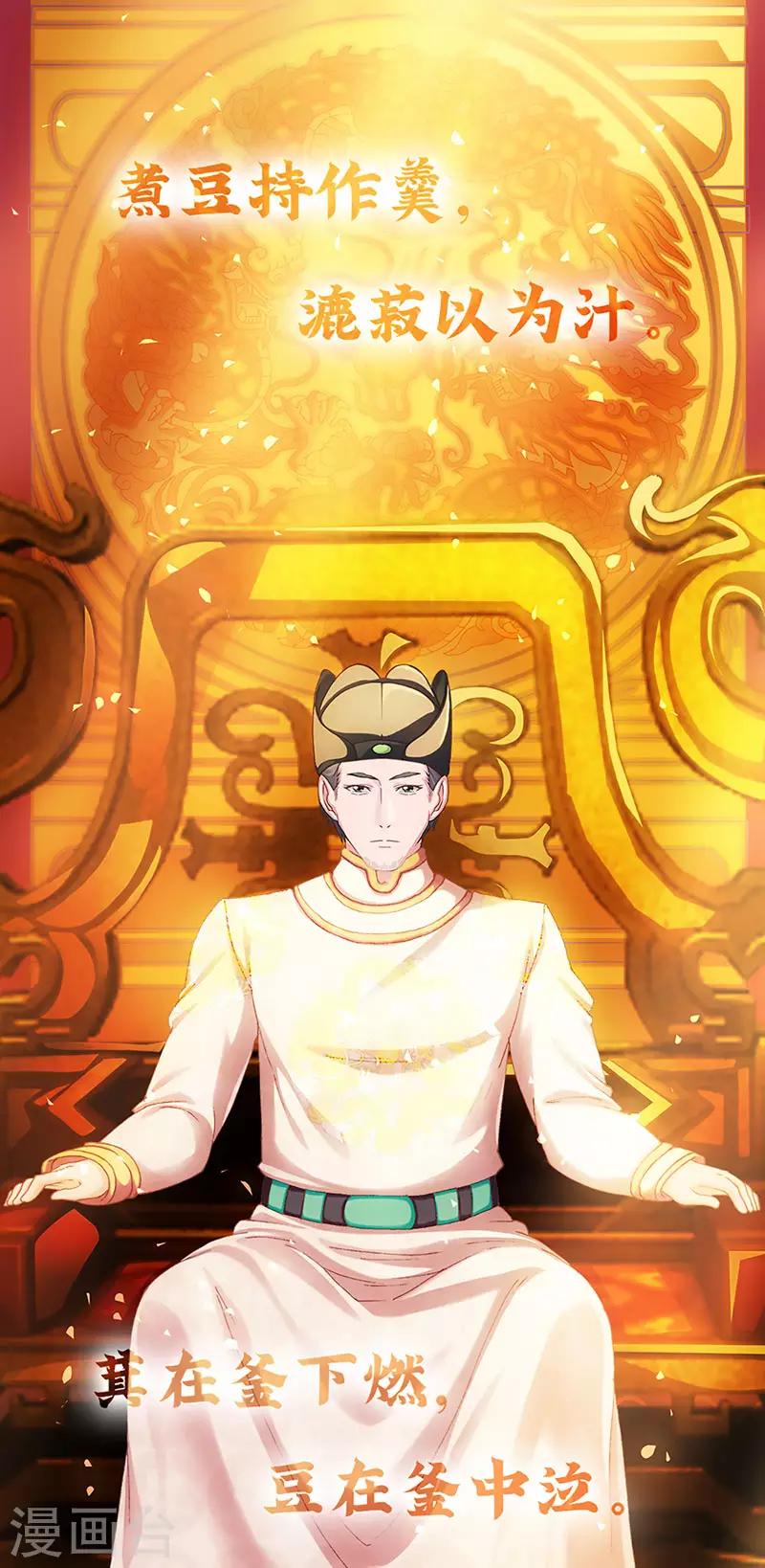 第40话 兄弟对峙-第40话