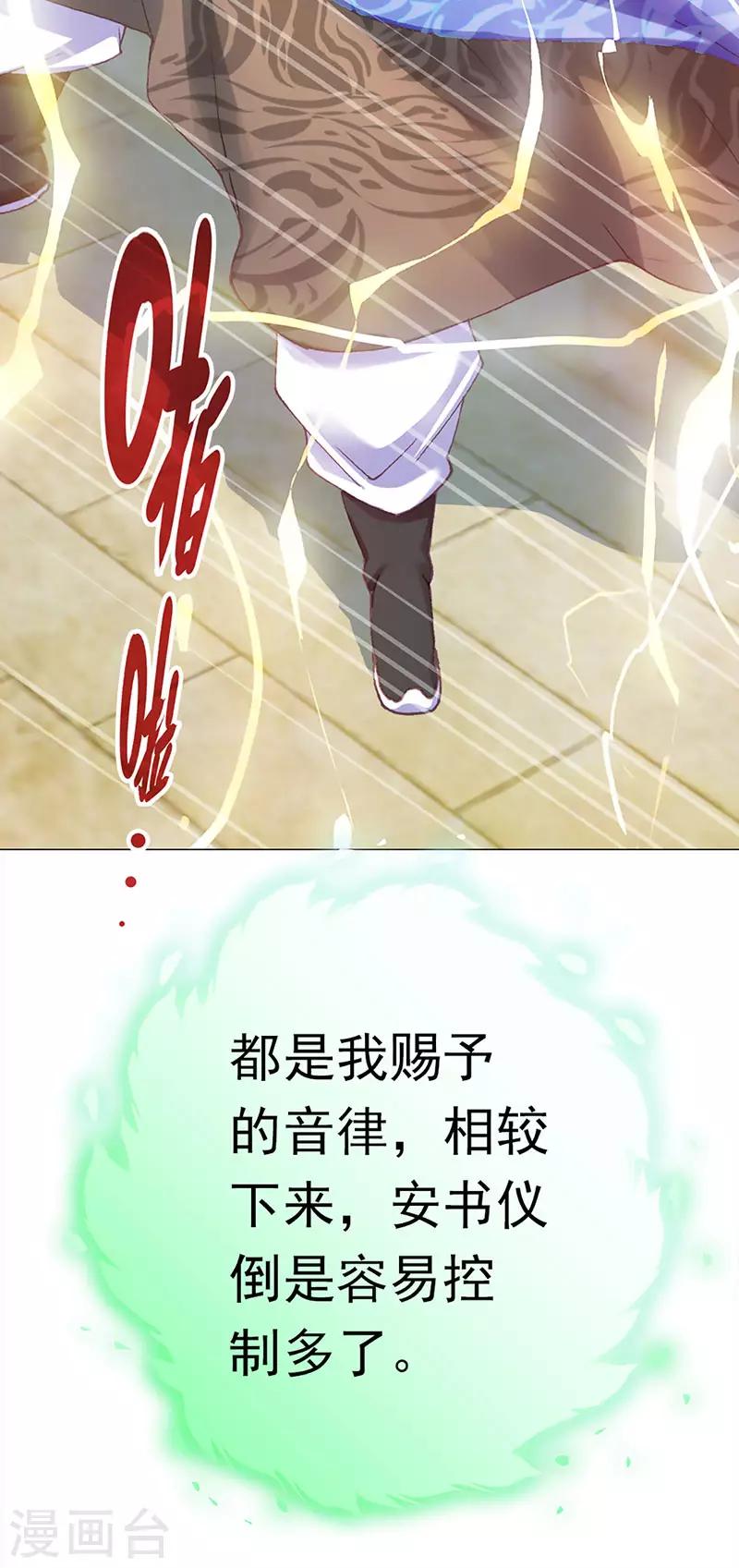 第40话 兄弟对峙-第40话