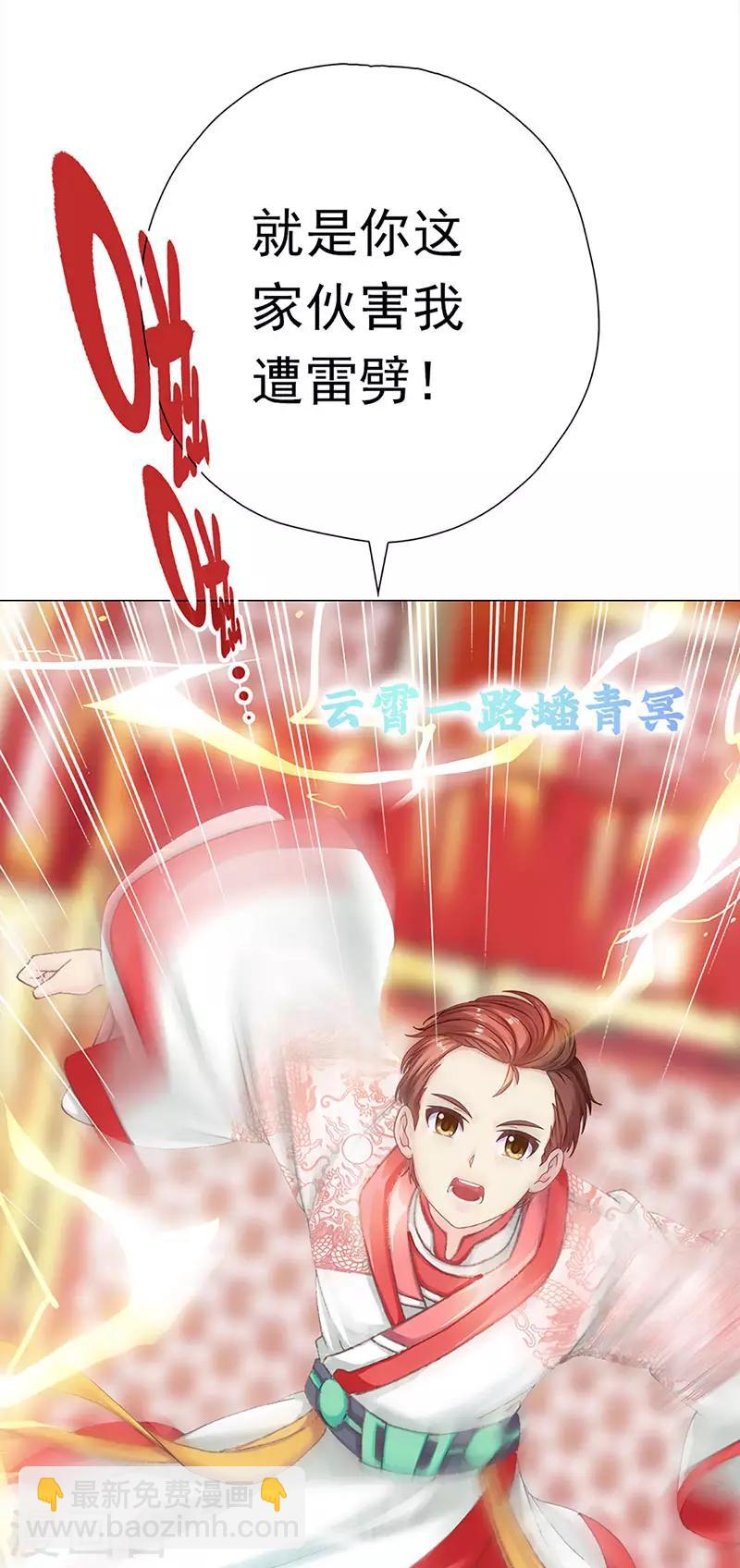 第40话 兄弟对峙-第40话