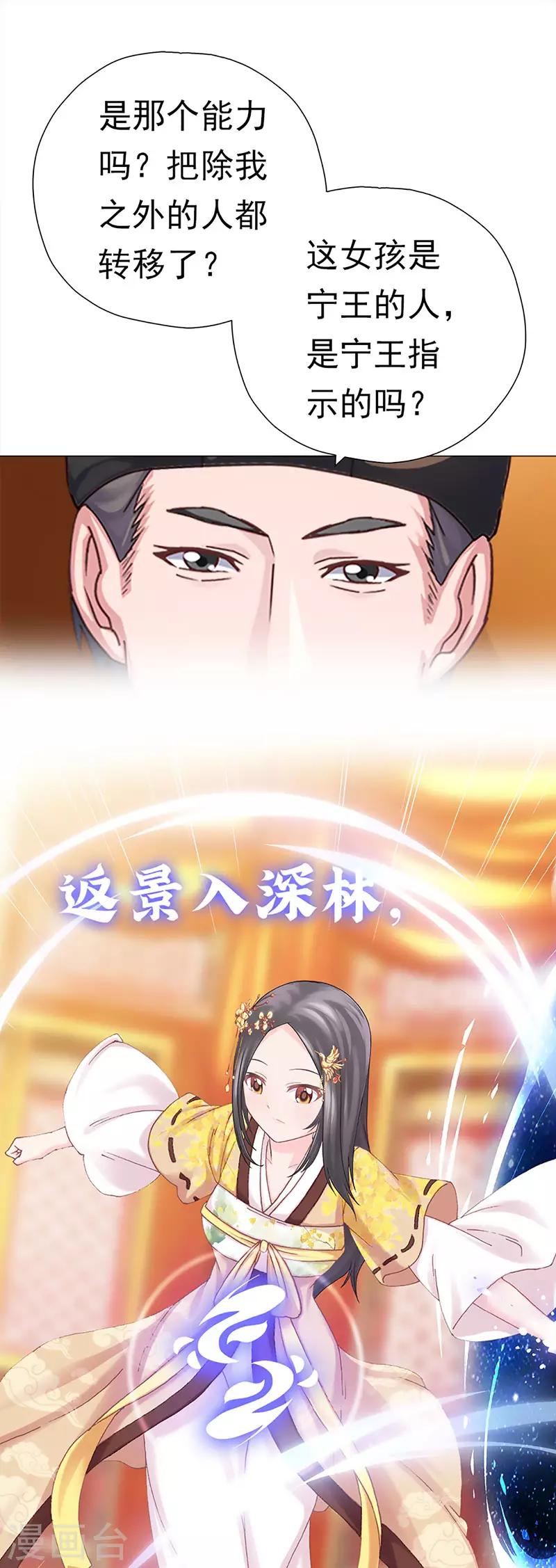 第40话 兄弟对峙-第40话