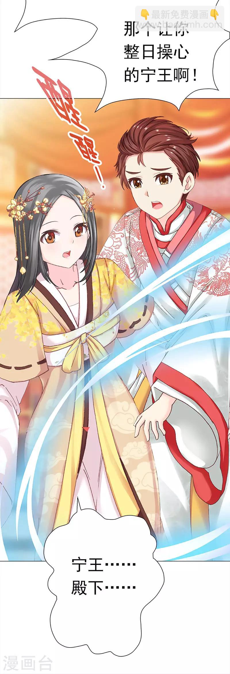 第40话 兄弟对峙-第40话