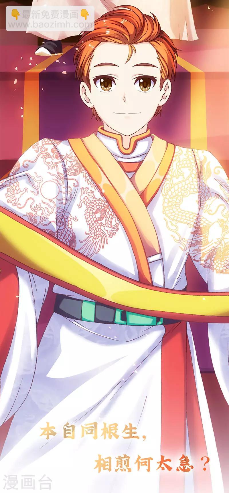 第40话 兄弟对峙-第40话