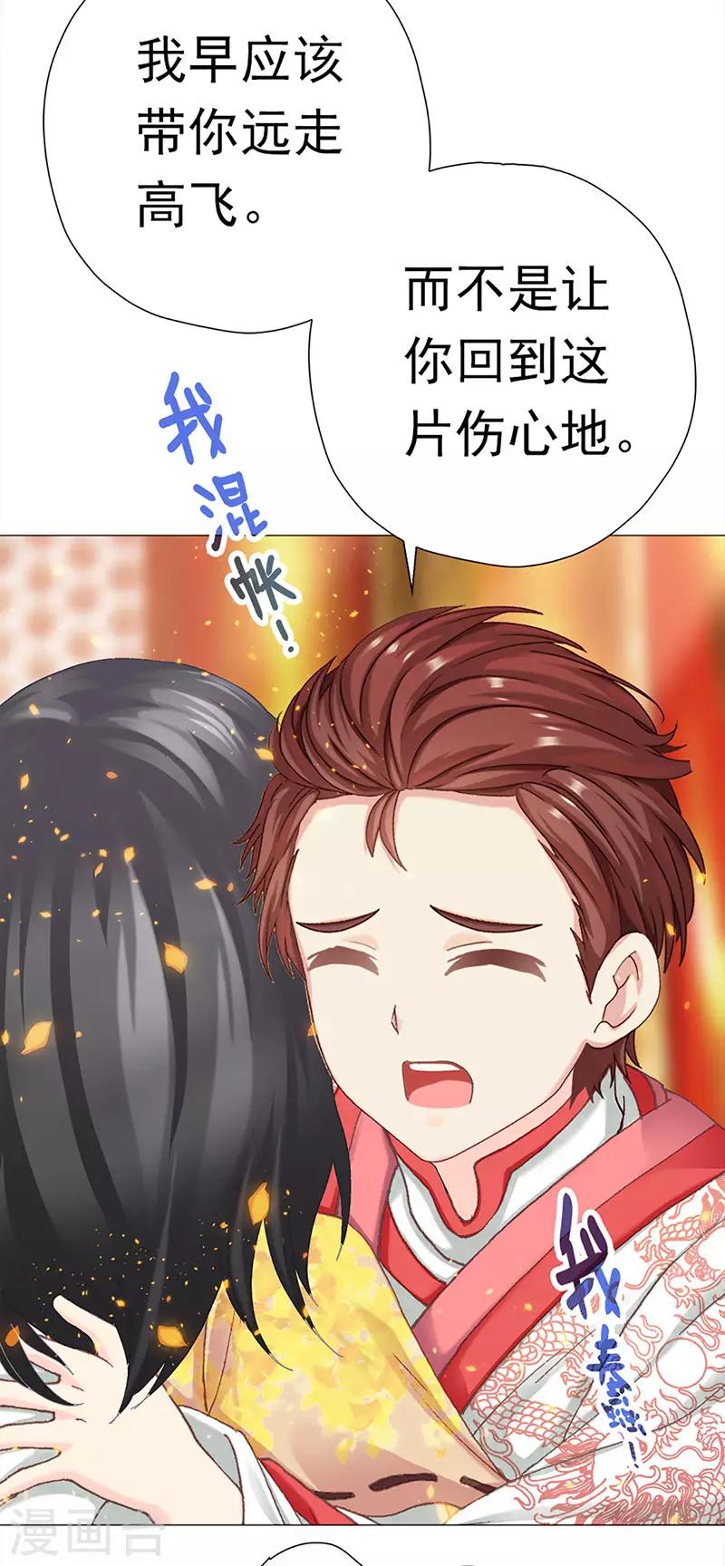 第40话 兄弟对峙-第40话