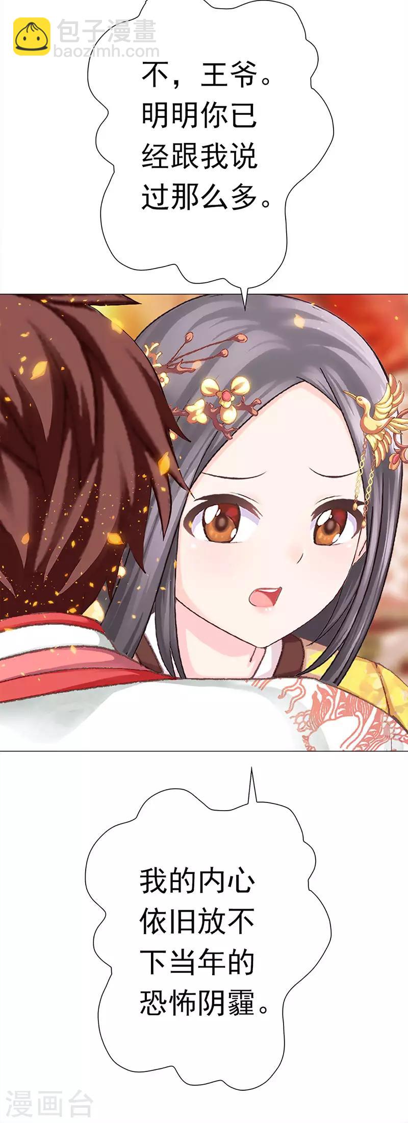 第40话 兄弟对峙-第40话