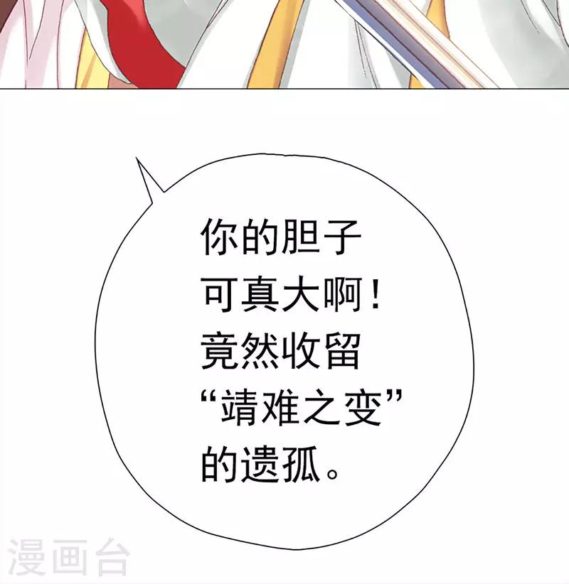 第40话 兄弟对峙-第40话