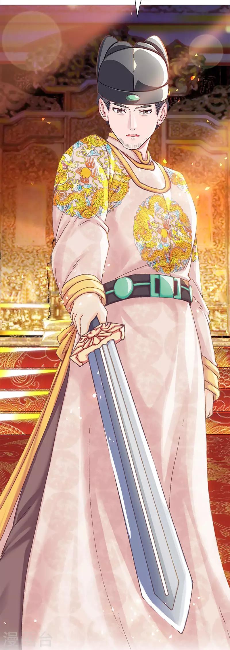 第40话 兄弟对峙-第40话