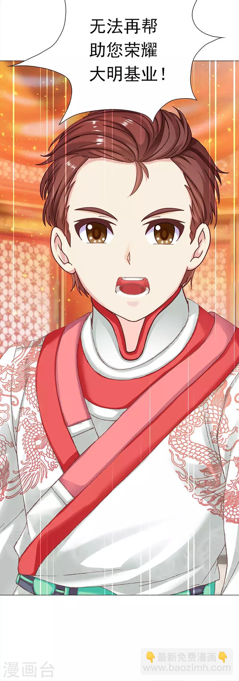 第40话 兄弟对峙-第40话