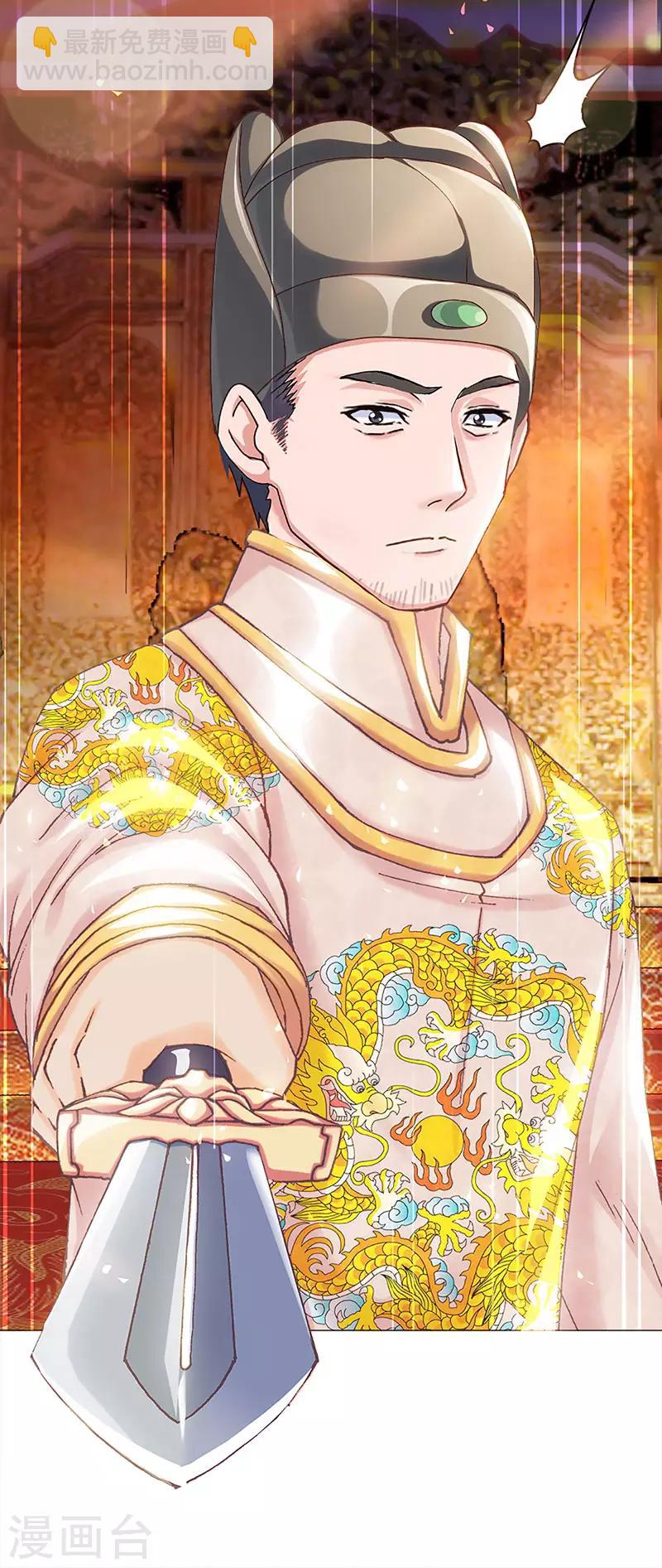 第40话 兄弟对峙-第40话