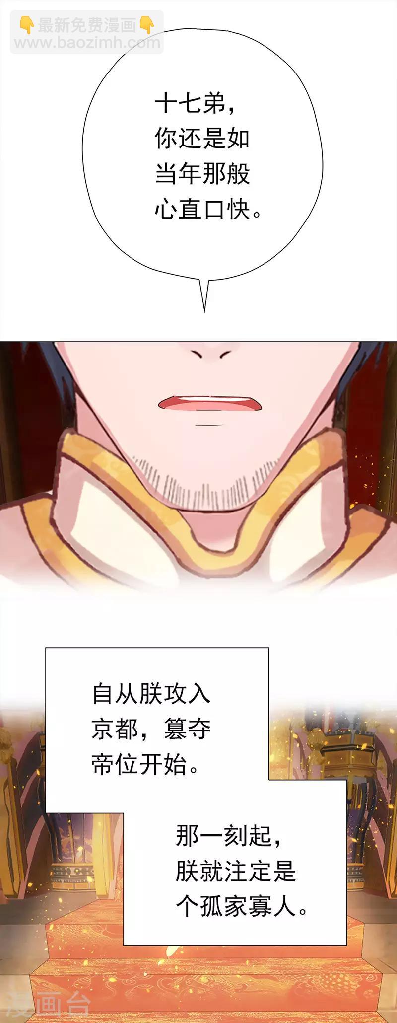 第40话 兄弟对峙-第40话