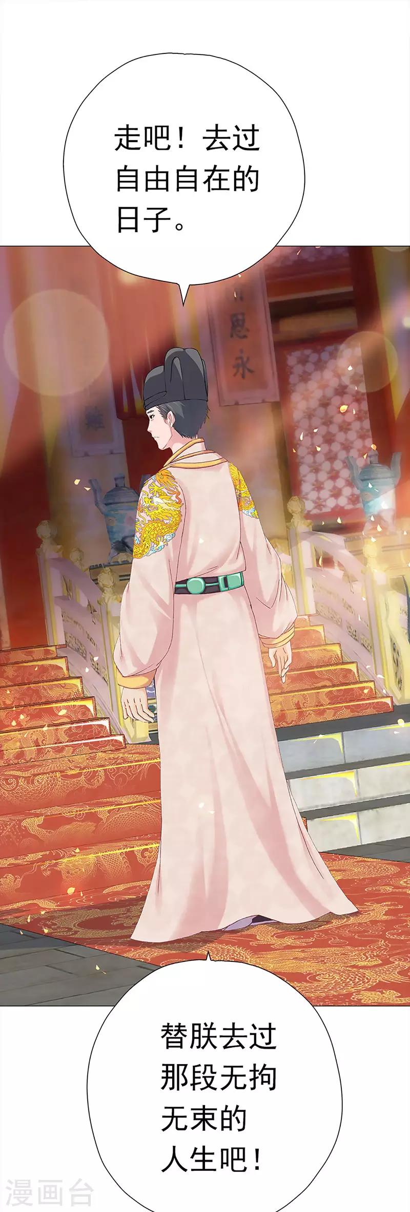 第40话 兄弟对峙-第40话