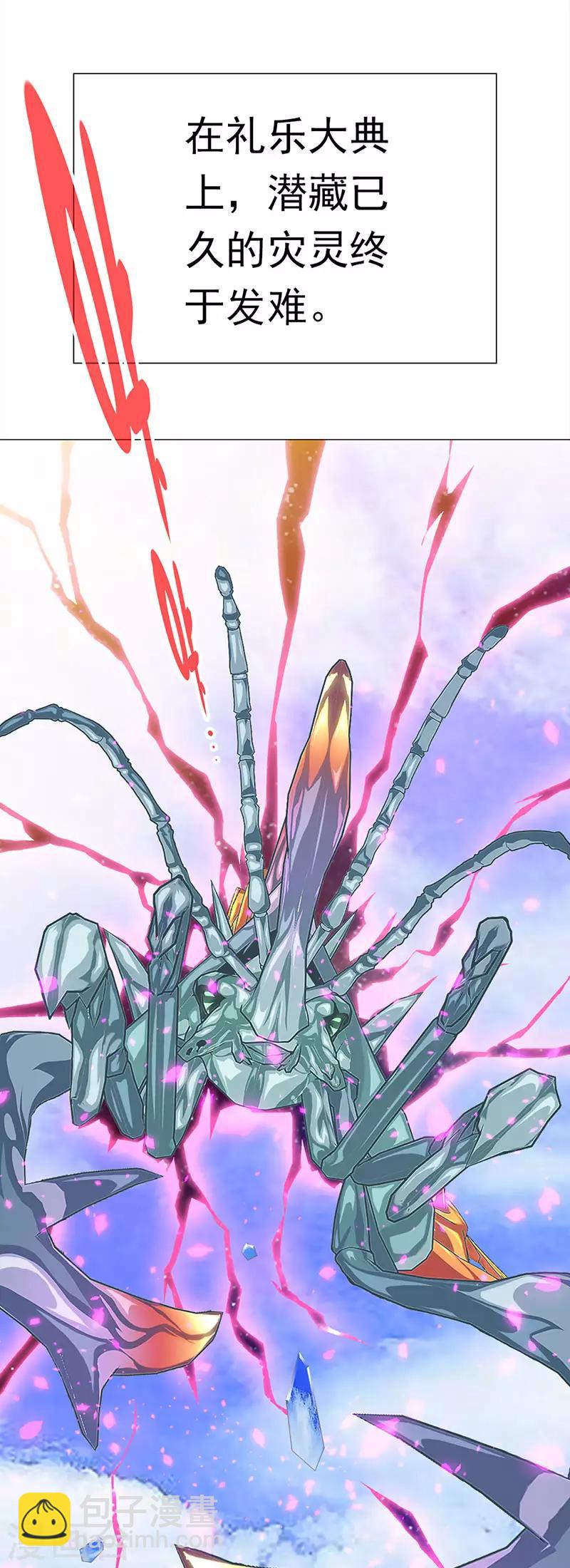 第40话 兄弟对峙-第40话