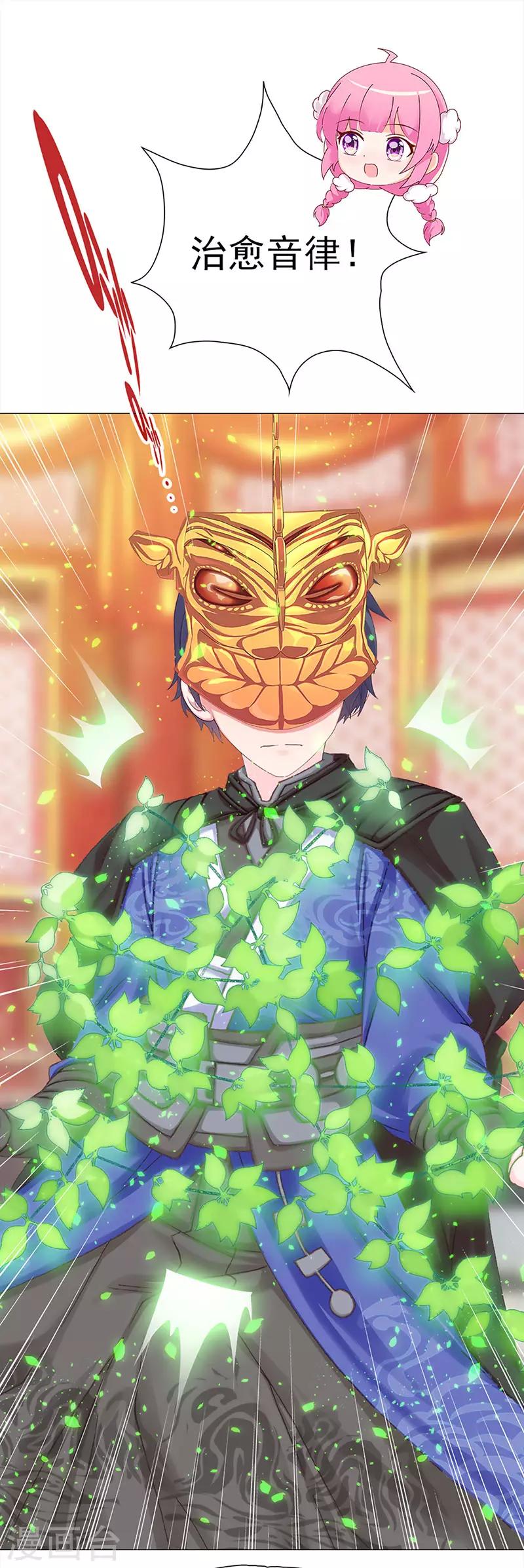 第40话 兄弟对峙-第40话