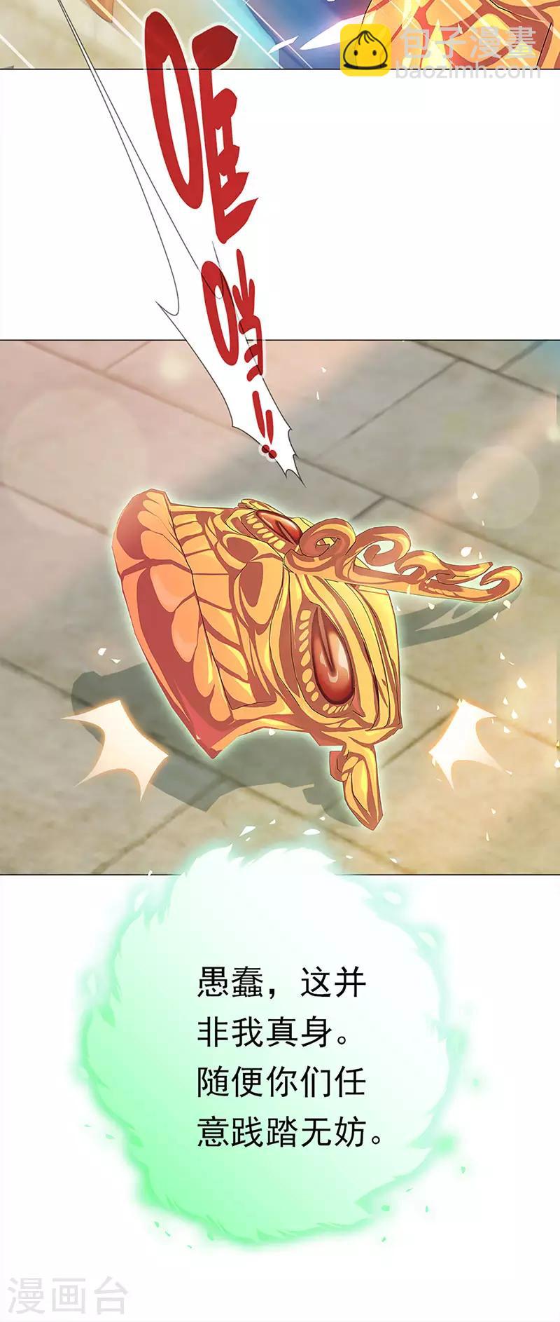 第40话 兄弟对峙-第40话