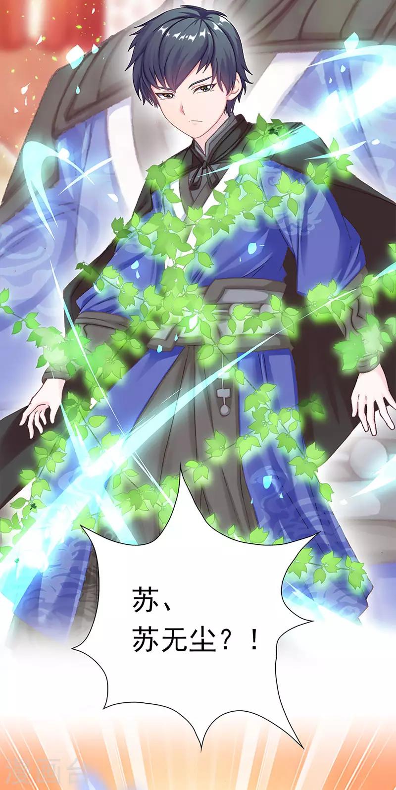 第40话 兄弟对峙-第40话