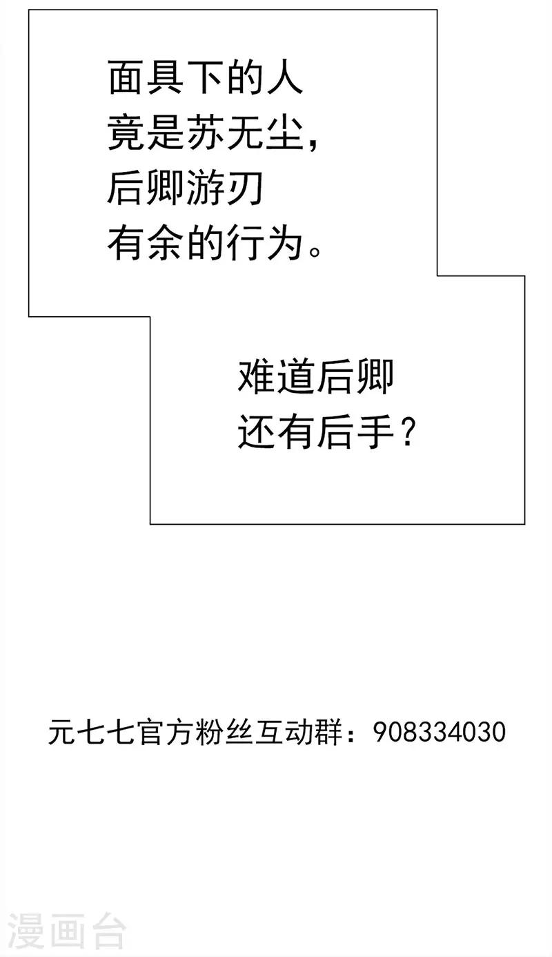 第40话 兄弟对峙-第40话