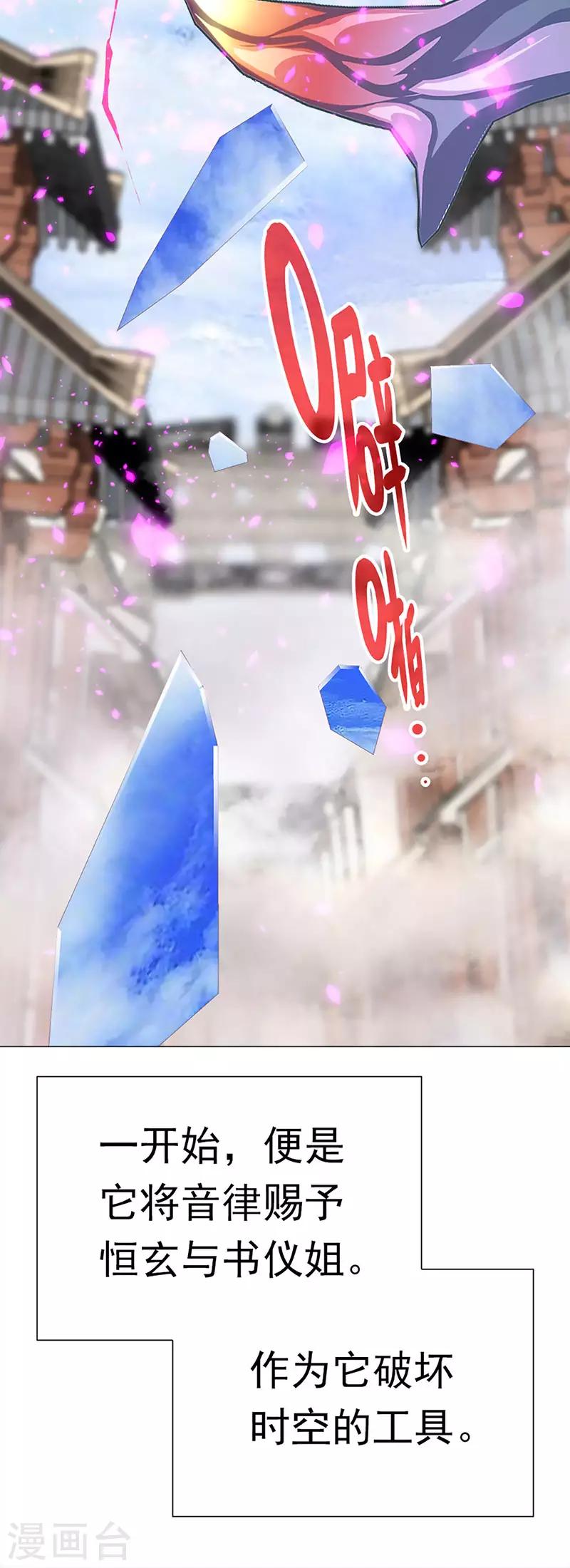 第40话 兄弟对峙-第40话