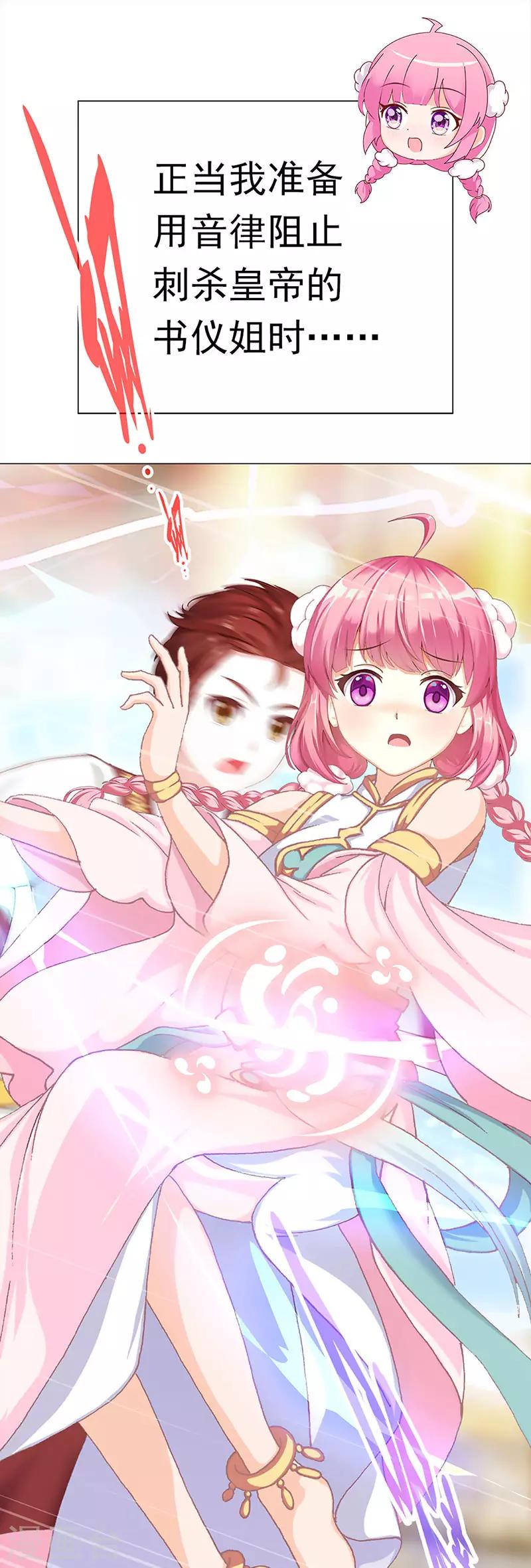 第40话 兄弟对峙-第40话