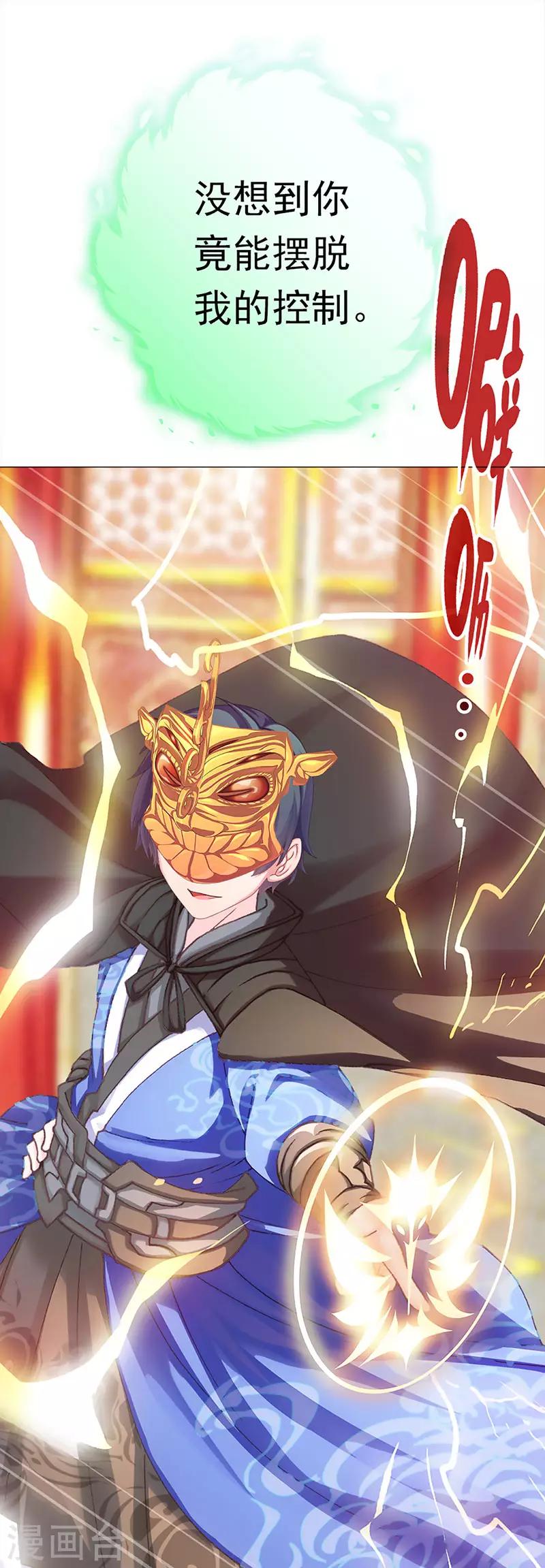 第40话 兄弟对峙-第40话