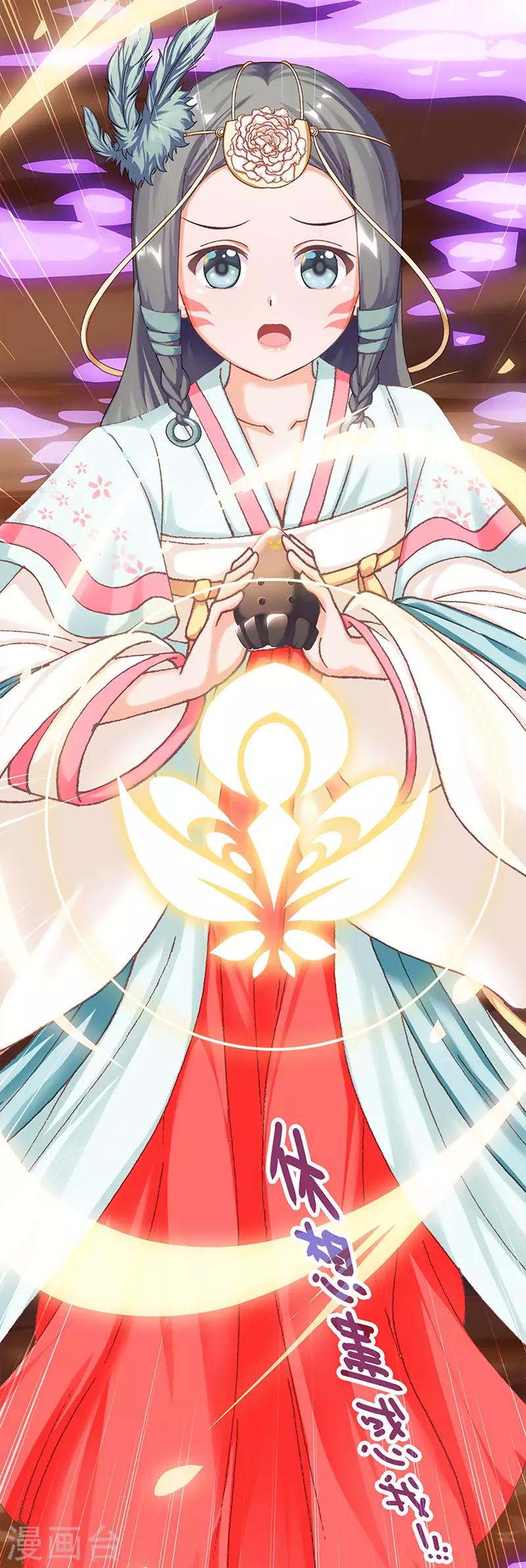 第44话 追寻原初(1/2)-第44话