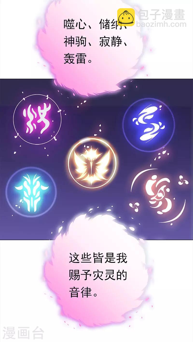 第44话 追寻原初(1/2)-第44话