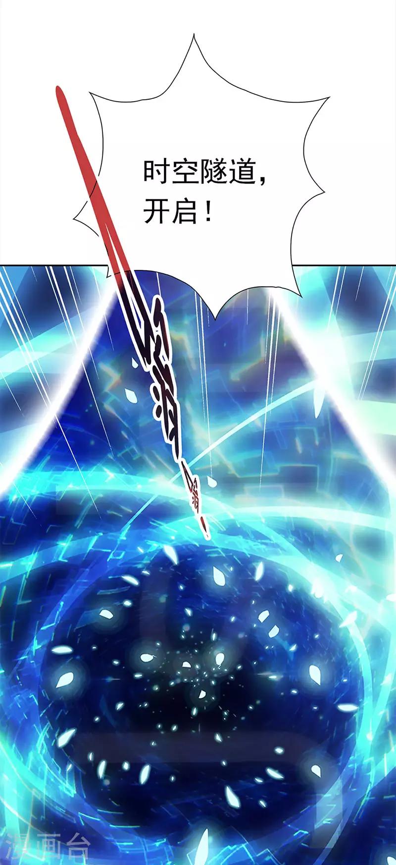 第44话 追寻原初(1/2)-第44话