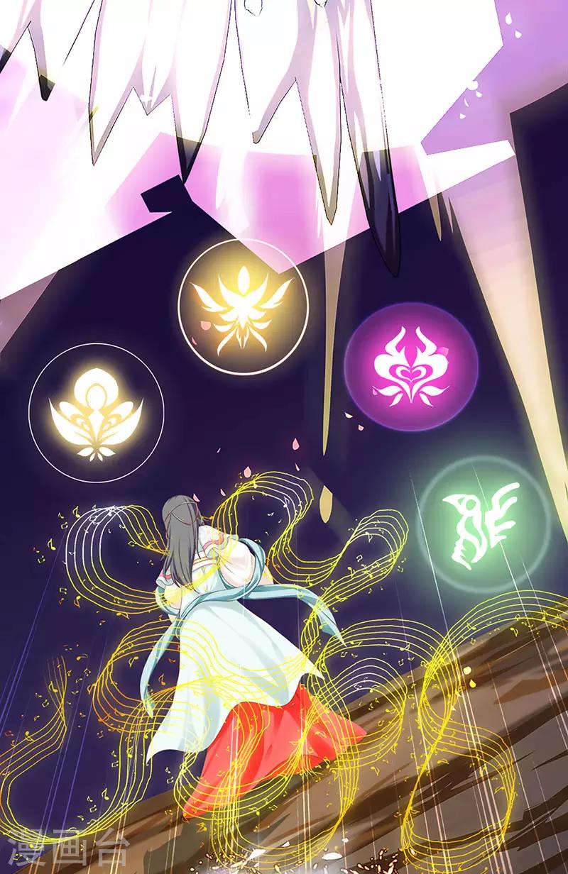 第44话 追寻原初(1/2)-第44话