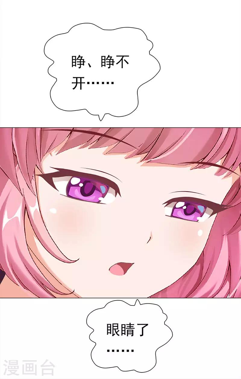 第44话 追寻原初(1/2)-第44话