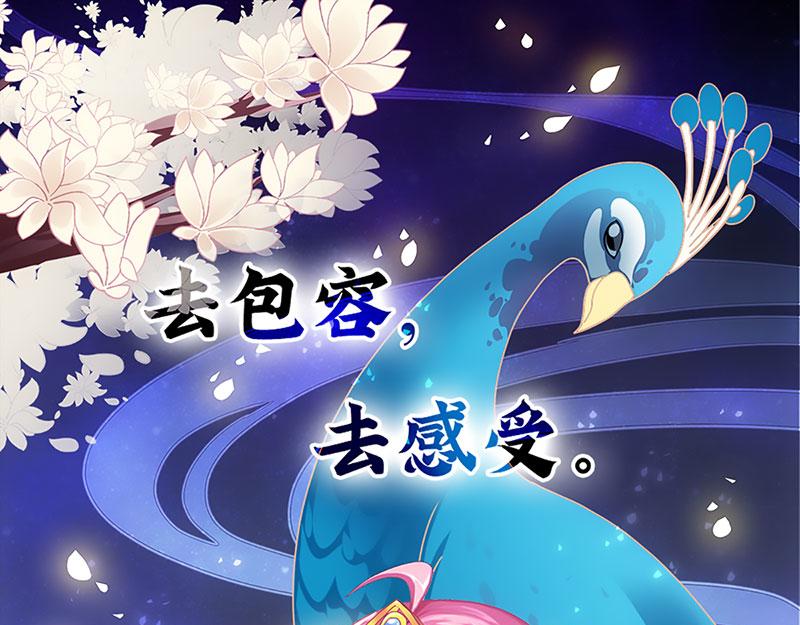 新生(1/3)-第46话