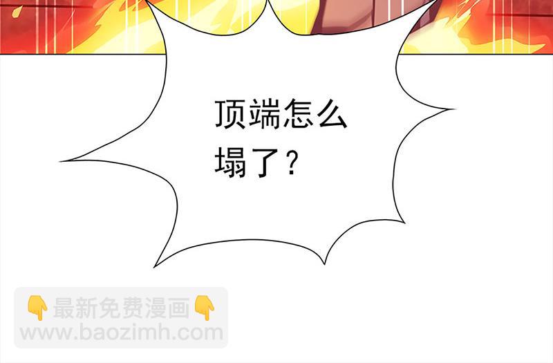 新生(1/3)-第46话