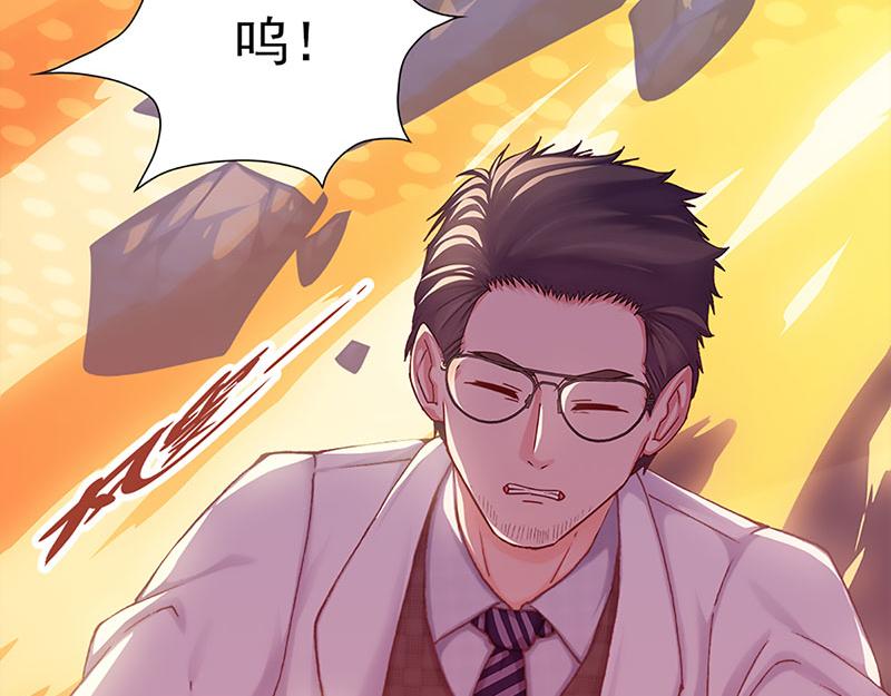 新生(1/3)-第46话