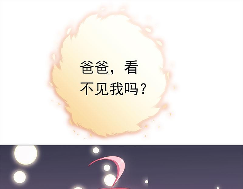 新生(1/3)-第46话