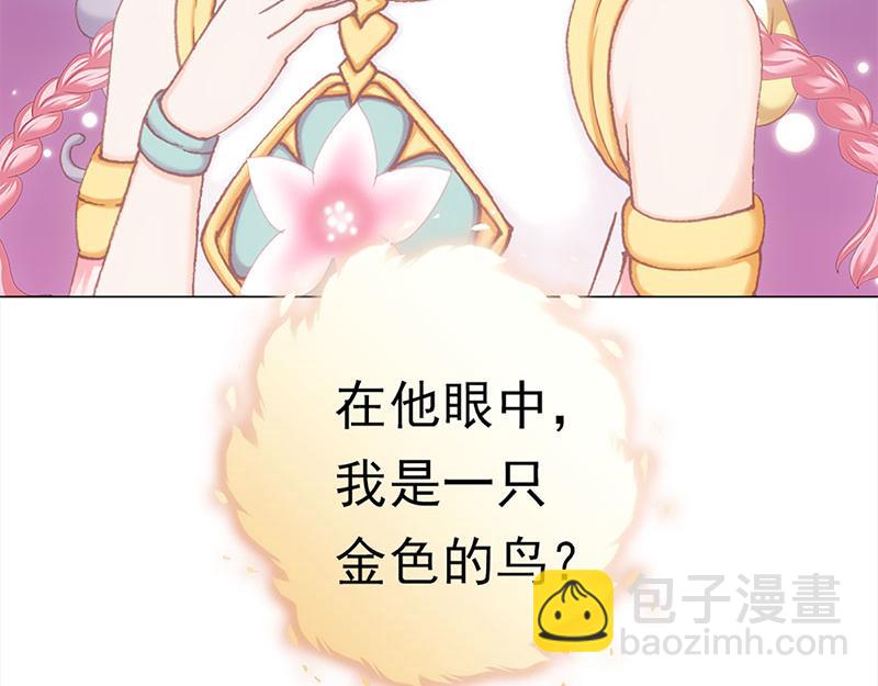 新生(1/3)-第46话