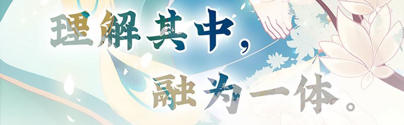 新生(1/3)-第46话