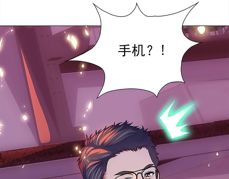 新生(1/3)-第46话