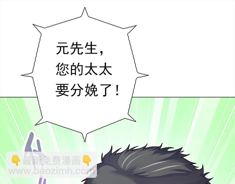 新生(1/3)-第46话