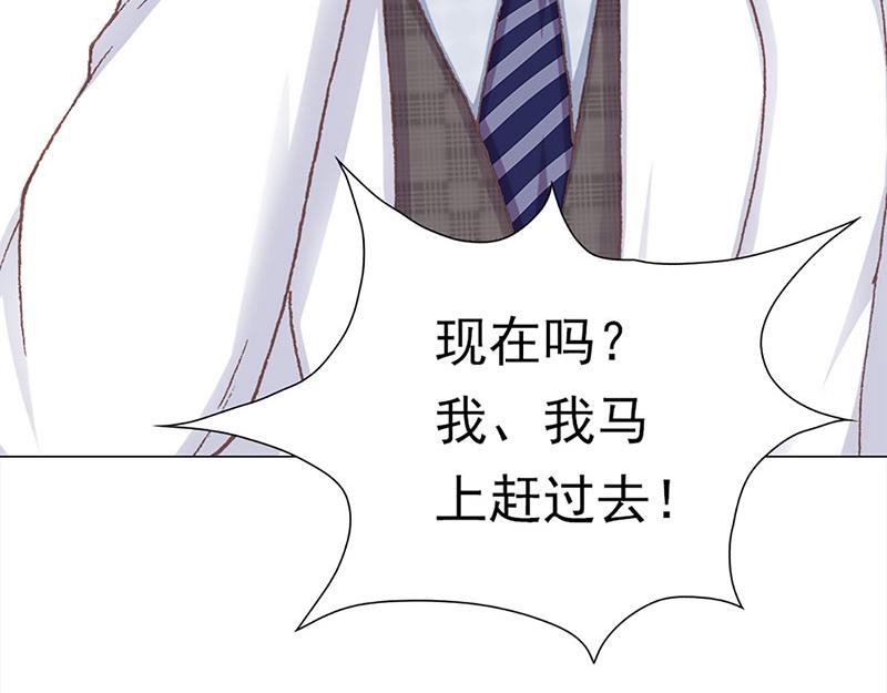 新生(1/3)-第46话