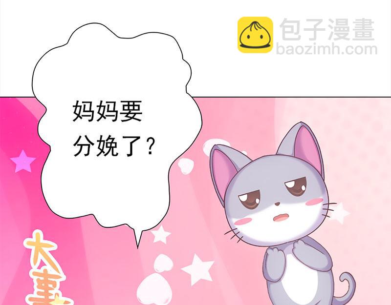 新生(1/3)-第46话