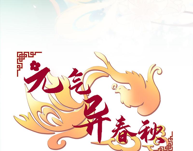 新生(1/3)-第46话