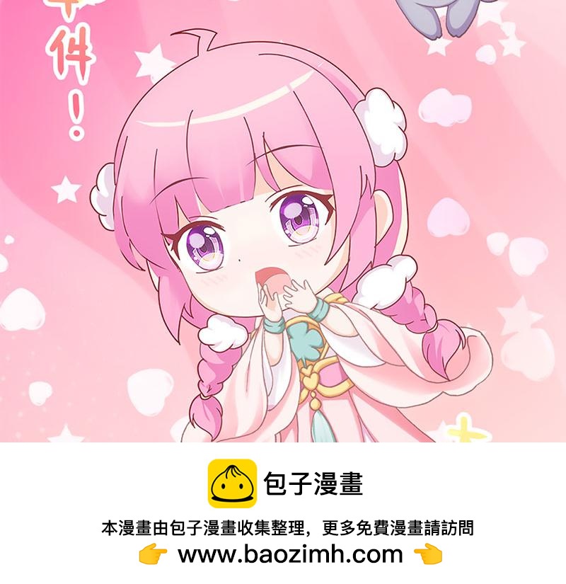 新生(1/3)-第46话