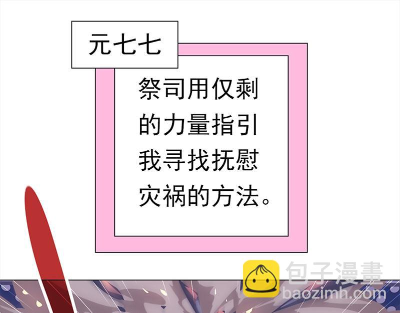 新生(1/3)-第46话