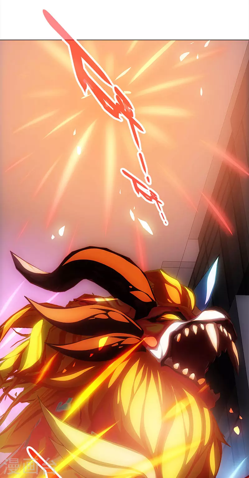 番外1 年兽传说-第54话