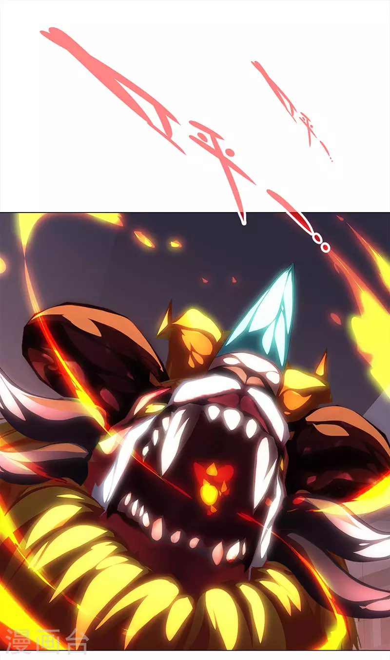 番外1 年兽传说-第54话